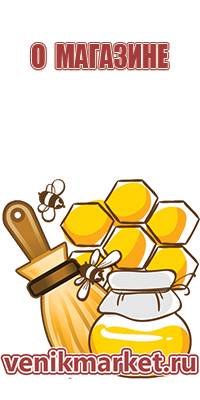 пчеловодство воск