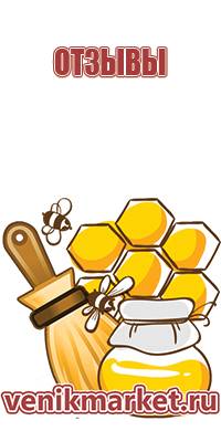 пчеловодство улей